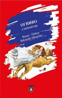 Çakmaktaşı Rusça - Türkçe Bakışımlı Hikayeler