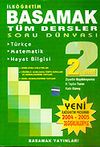 T&uuml;m Dersler Soru D&uuml;nyası 2.Sınıf