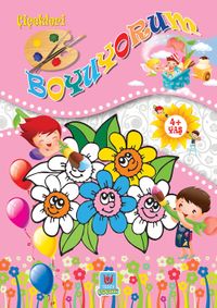 Çiçekleri Boyuyorum