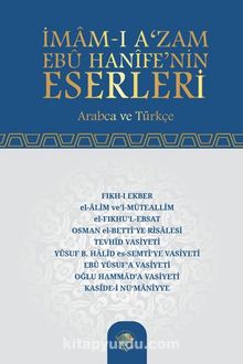 İmam-ı Azam Ebu Hanife’nin Eserleri - İmam-ı Azam Ebu Hanife