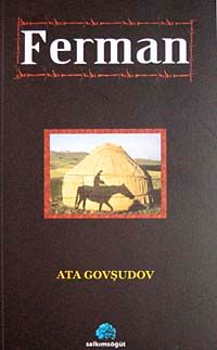 Ferman