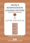 Arapça Kompozisyon Çalışma Defteri 2