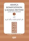 Arapça Kompozisyon Çalışma Defteri 2