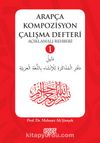 Arapça Kompozisyon Çalışma Defteri 1