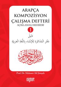 Arapça Kompozisyon Çalışma Defteri 1