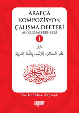 Arapça Kompozisyon Çalışma Defteri 1