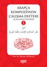 Arapça Kompozisyon Çalışma Defteri 1