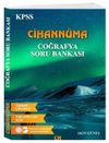 2020 KPSS Cihann&uuml;ma Coğrafya Soru Bankası &Ccedil;&ouml;z&uuml;ml&uuml;