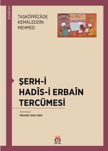 Şerh-i Hadis-i Erbain Tercümesi