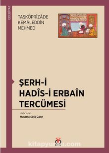 Şerh-i Hadis-i Erbain Tercümesi - Taşköprizade Kemaleddin Mehmed