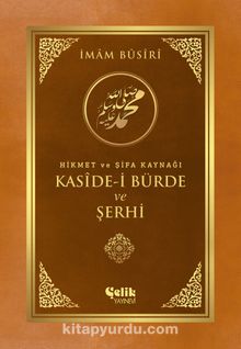 Hikmet ve Şifa Kaynağı Kaside-i Bürde ve Şerhi - İmam-ı Busiri