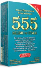 Arapça Öğreniminde 555 Kelime ve Cümle (1. Seviye)