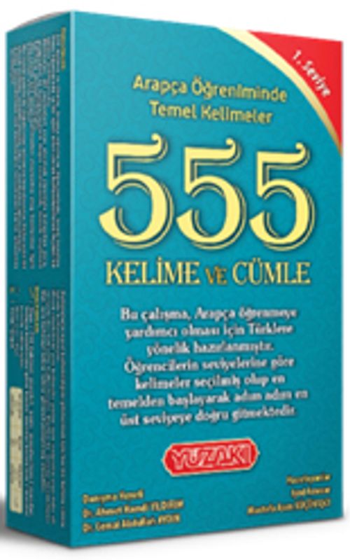 Arapça Öğreniminde 555 Kelime ve Cümle (1. Seviye)
