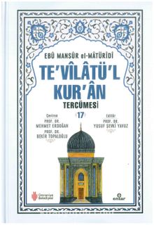Te'vilatü'l Kur'an Tercümesi 17 - Ebu Mansur el-Matüridi