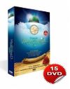 Peygamberimiz Hz.Muhammed (S.A.V )' in Hayatı (15 Dvd)
