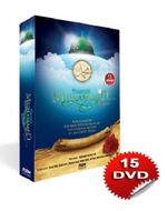Peygamberimiz Hz.Muhammed (S.A.V )' in Hayatı (15 Dvd)