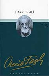 Hazret-i Ali İlim Beldesinin Kapısı (kod11)