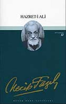 Hazret-i Ali İlim Beldesinin Kapısı (kod11)