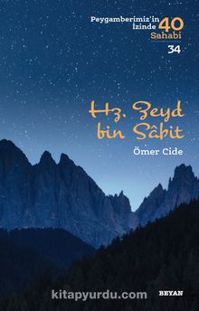 Hz. Zeyd b. Sabit / Peygamberimizin İzinde 40 Sahabi 34 - Ömer Cide