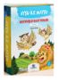 Aysu ile Mayşu (10 Kitap)