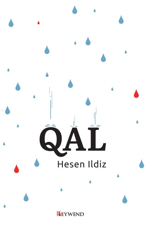 Qal