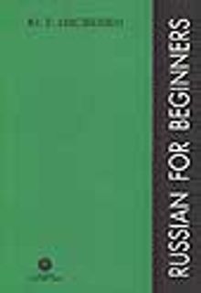 Russian For Beginners