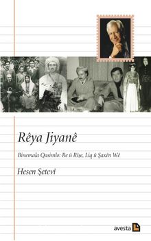 Reya Jiyane