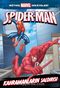 Müthiş Marvel Hikayeleri / Spider-Man Kahramanların Saldırısı
