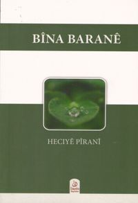 Bina  Barane