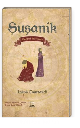 Şuşanik & Dünyanın İlk Romanı