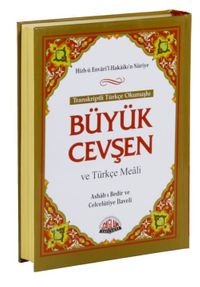 Büyük Cevşen ve Türkçe Meali  Transkriptli Türkçe Okunuşu (Çanta Boy) 