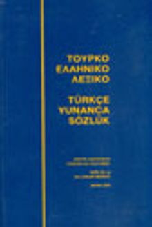 Türkçe Yunanca Sözlük