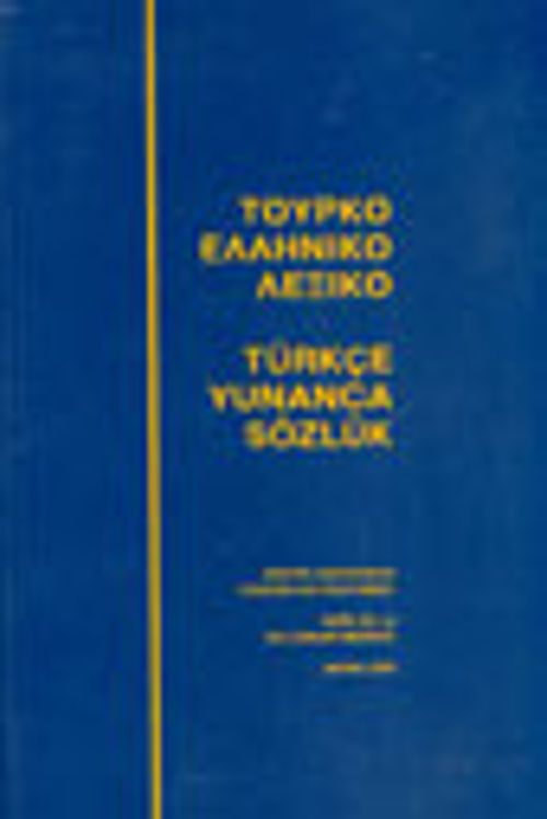 Türkçe Yunanca Sözlük