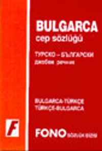 Bulgarca Cep Sözlüğü (Bulgarca/Türkçe-Türkçe/Bulgarca)