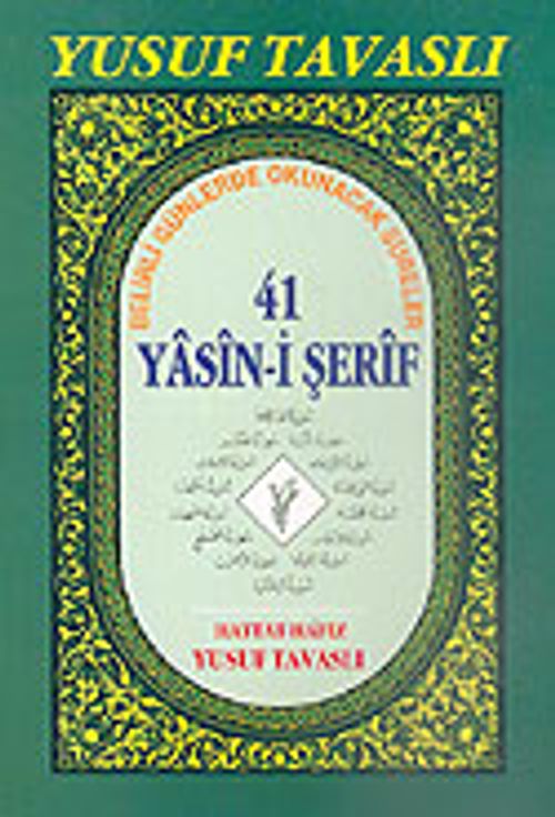 41 Yasin-i Şerif (Kod: D34/D)