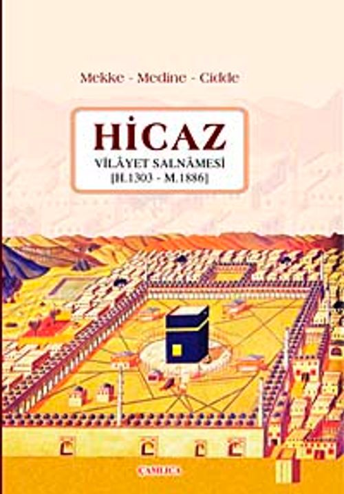 Hicaz Vilayet Salnamesi (H. 1303 - M. 1886) / 14-A-28