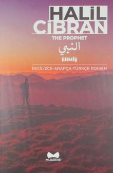 Ermiş (İngilizce-Arapça)