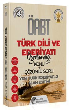 2020 ÖABT Türk Dili ve Edebiyatı 4. Kitap Yeni Türk Edebiyatı-2 Alan Eğitimi Konu Anlatımlı Soru Bankası