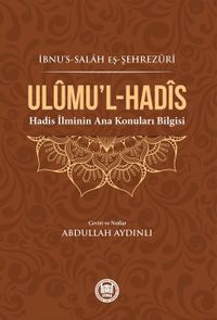 Ulûmu'l-Hadis & Hadis İlminin Ana Konuları Bilgisi