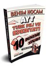 2020 AYT Türk Dili ve Edebiyatı 10 Deneme Sınavı