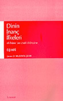 Dinin İnanç İlkeleri/Eş'ari