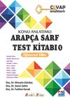 Konu Anlatımlı Arap&ccedil;a Sarf Test Kitabı 1 & M&uuml;cerred Fiiller