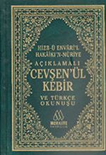 Açıklamalı Cevşen'ül Kebir ve Türkçe Okunuşu/Hizb-ü Envari'l Hakaikı'n-Nuriye