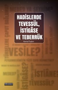 Hadislerde Tevessül, İstigase ve Teberrük