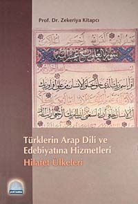 Türklerin Arap Dili ve Edebiyatına Hizmetleri-Hilafet Ülkeleri