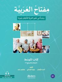 Miftah Al-Arabiyya Orta Seviye - Konuşma ve Dinleme