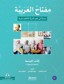 Miftah Al-Arabiyya Orta Seviye - Konuşma ve Dinleme
