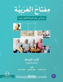 Miftah Al-Arabiyya Orta Seviye - Konuşma ve Dinleme - Kolektif
