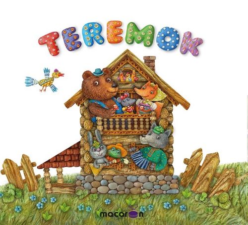 Teremok