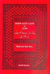Binbir Hadis-i Şerif ve Şerhi